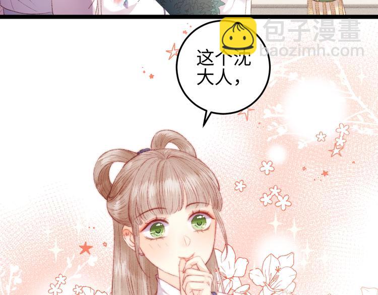 第107话 欣赏64