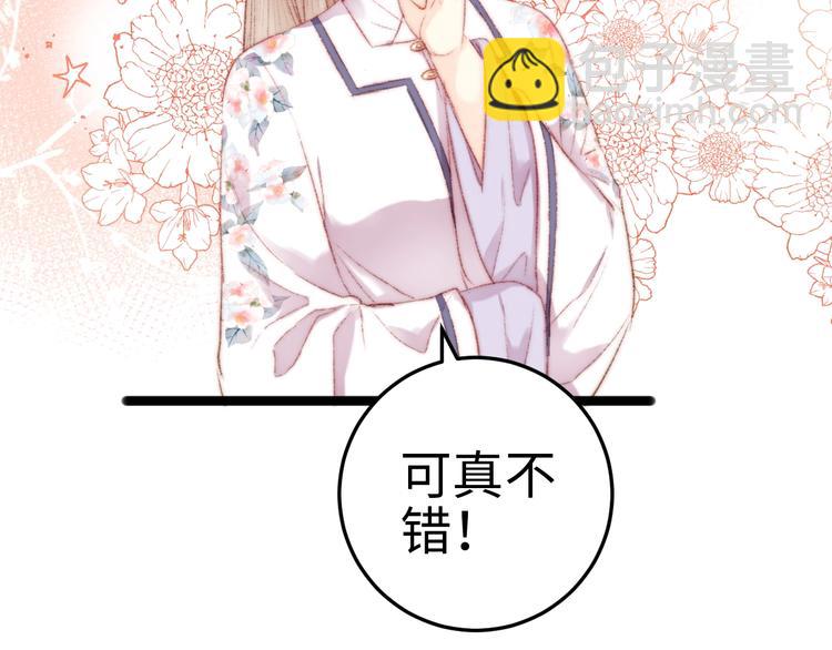 第107话 欣赏65
