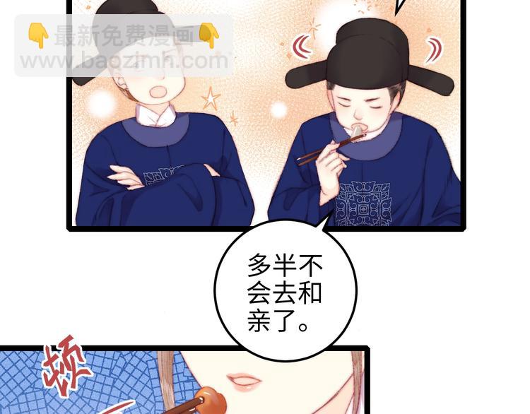 第107话 欣赏8
