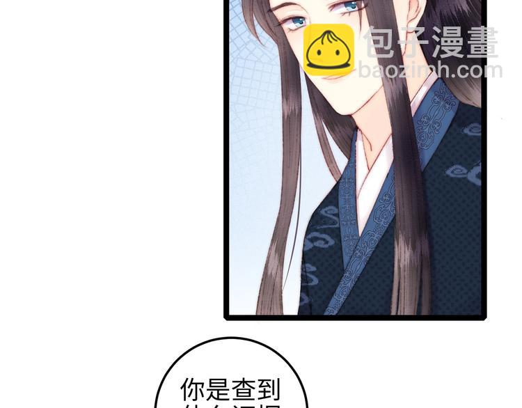 第110话 别怕10