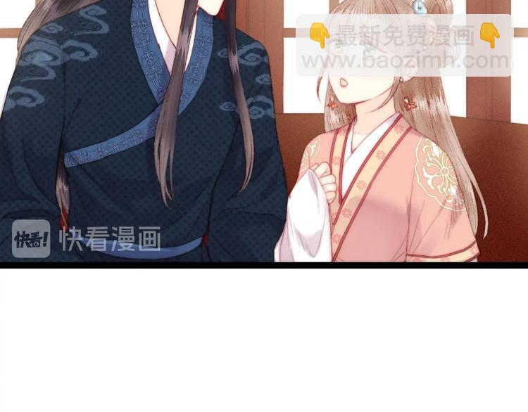 第110话 别怕18