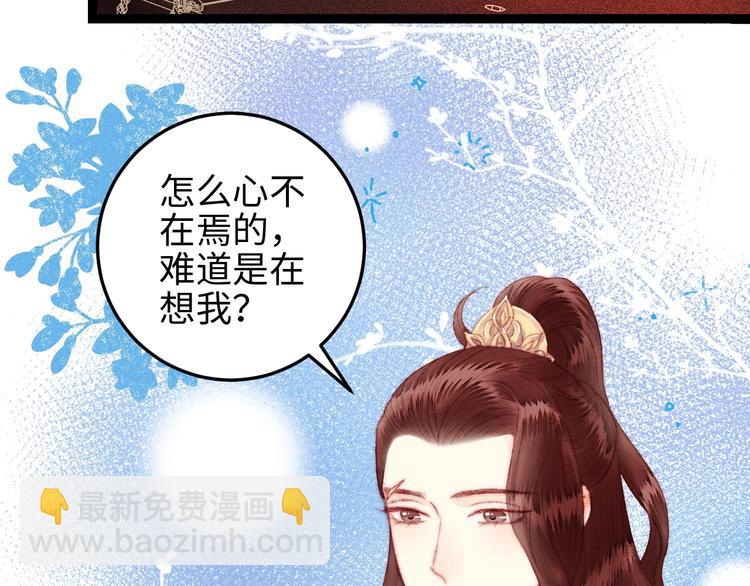 第110话 别怕27