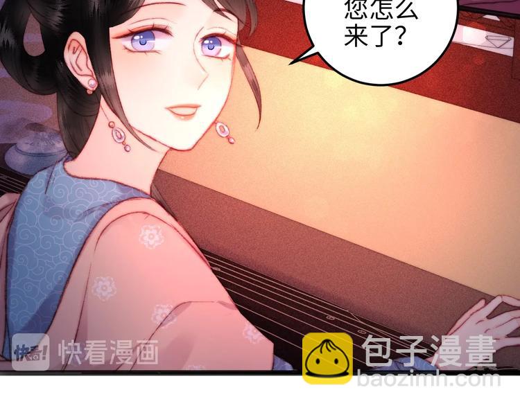 第110话 别怕29