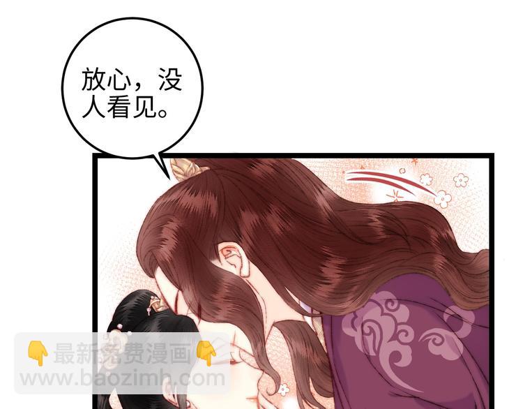 第110话 别怕30