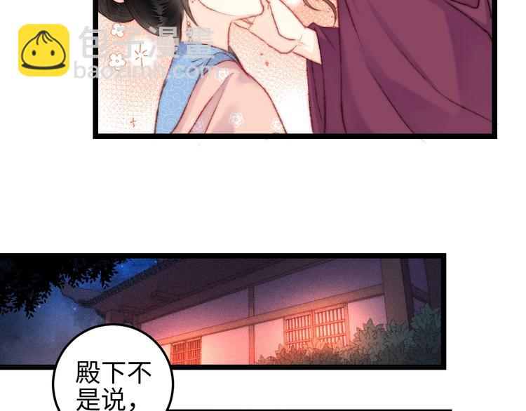 第110话 别怕31