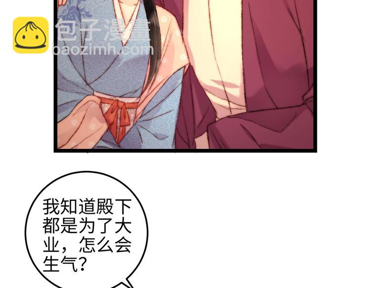 第110话 别怕33