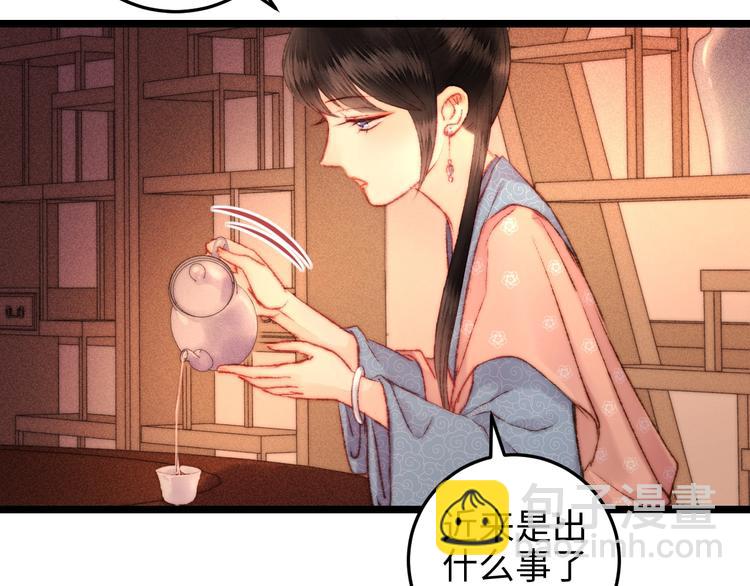 第110话 别怕34