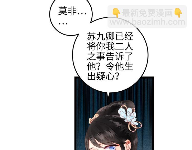 第110话 别怕37