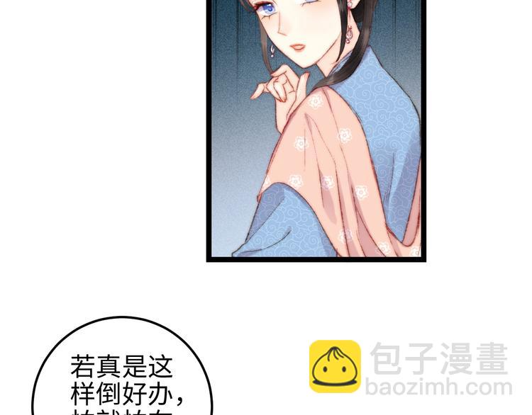 第110话 别怕38
