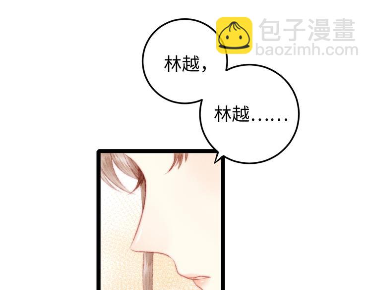 第110话 别怕4
