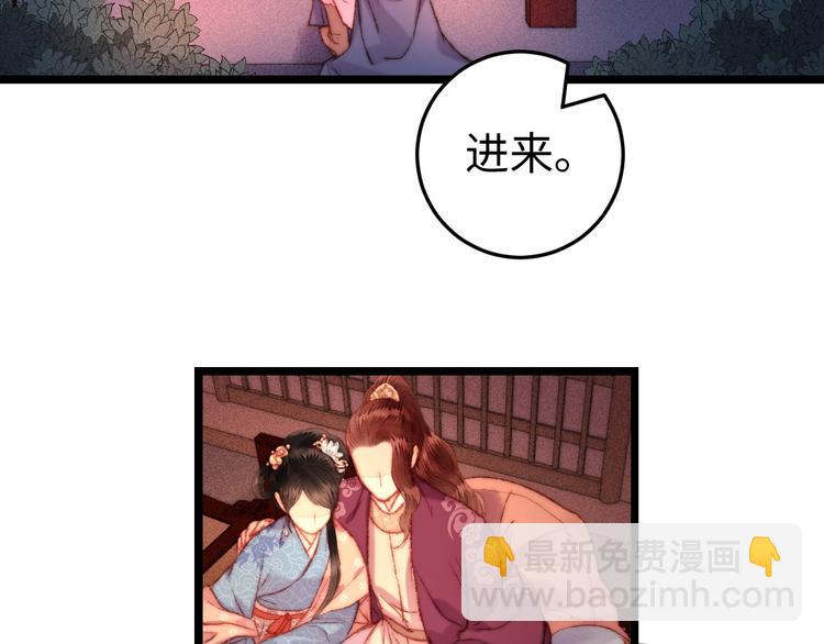 第110话 别怕41