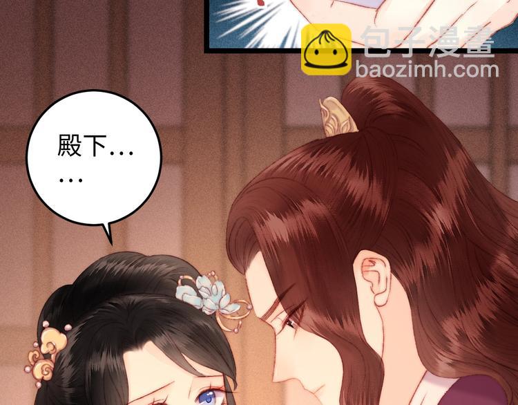 第110话 别怕44