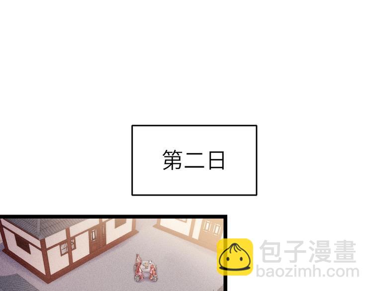 第110话 别怕46