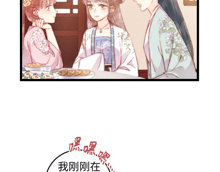 第110话 别怕48