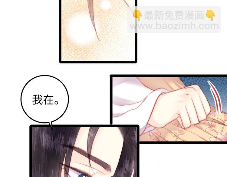 第110话 别怕5