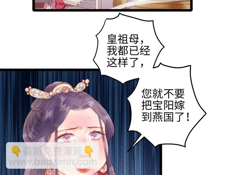 第110话 别怕65