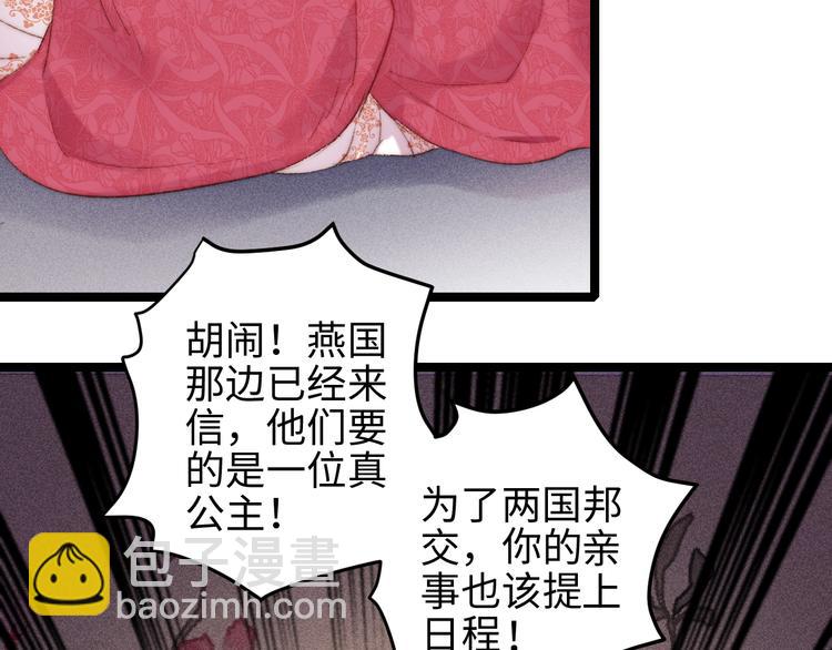 第110话 别怕67