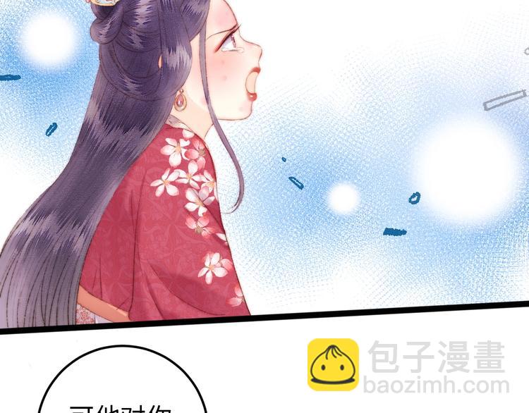 第110话 别怕70