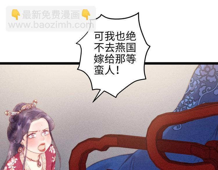 第110话 别怕73