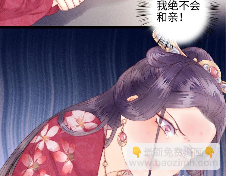 第110话 别怕77