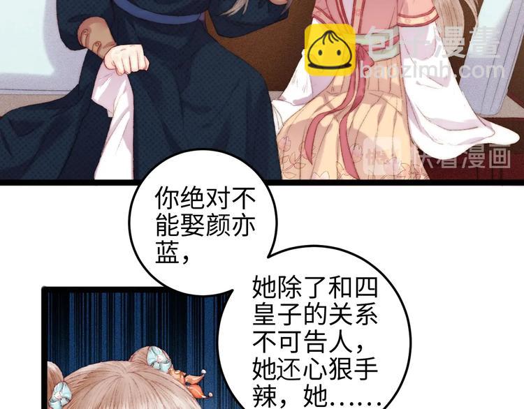 第110话 别怕8