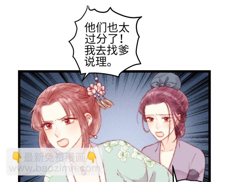 第114话 归心似箭17