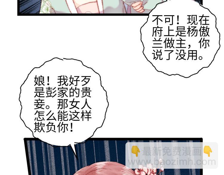 第114话 归心似箭18