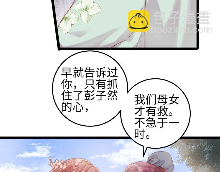 第114话 归心似箭20