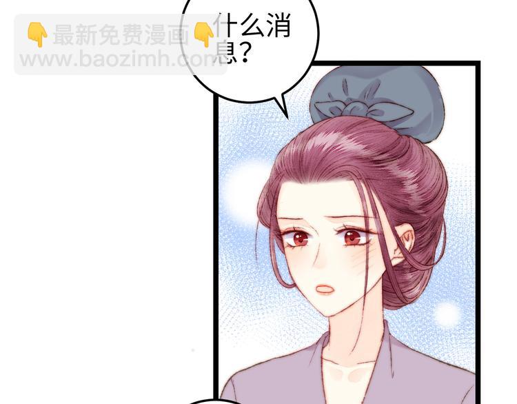 第114话 归心似箭23