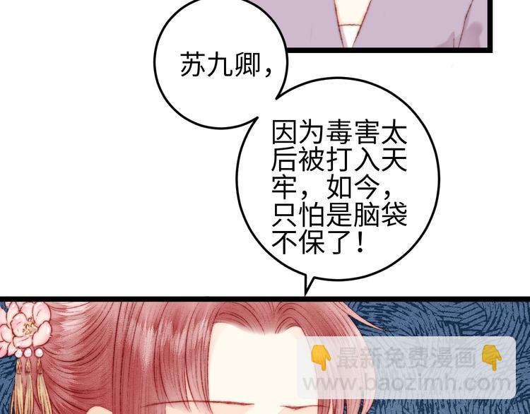 第114话 归心似箭24