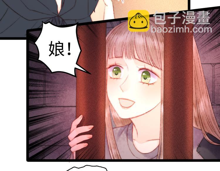 第114话 归心似箭32