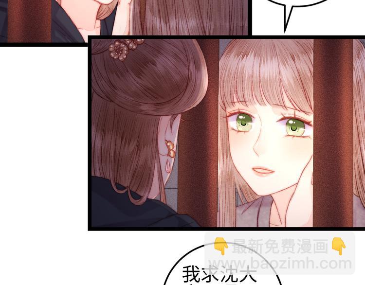 第114话 归心似箭34