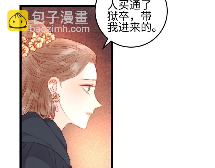 第114话 归心似箭35