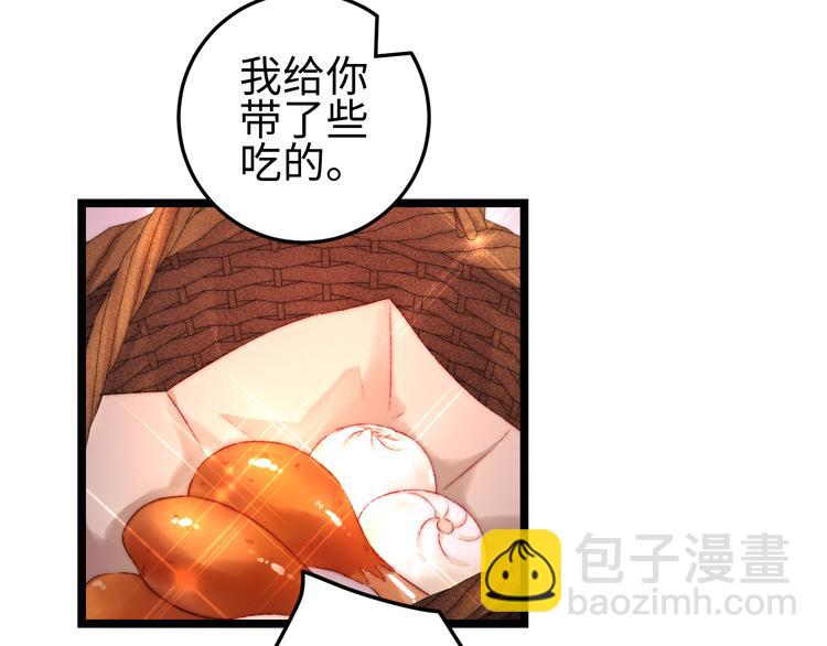 第114话 归心似箭38