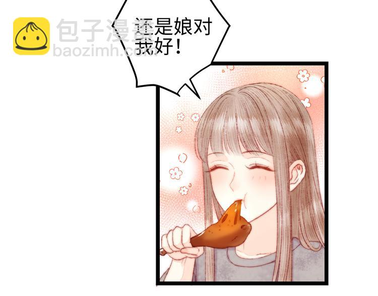 第114话 归心似箭39