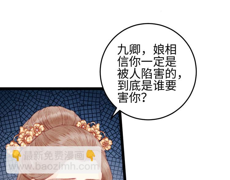 第114话 归心似箭40