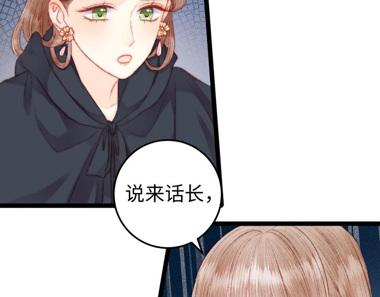 第114话 归心似箭41