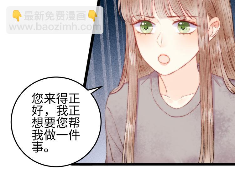 第114话 归心似箭42