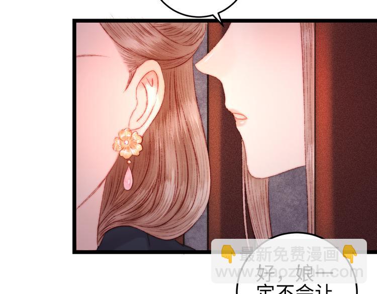 第114话 归心似箭44