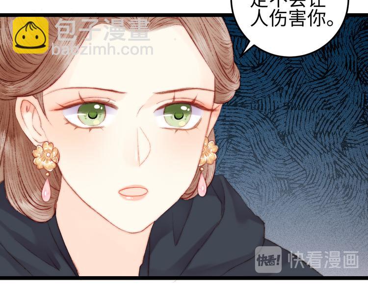 第114话 归心似箭45
