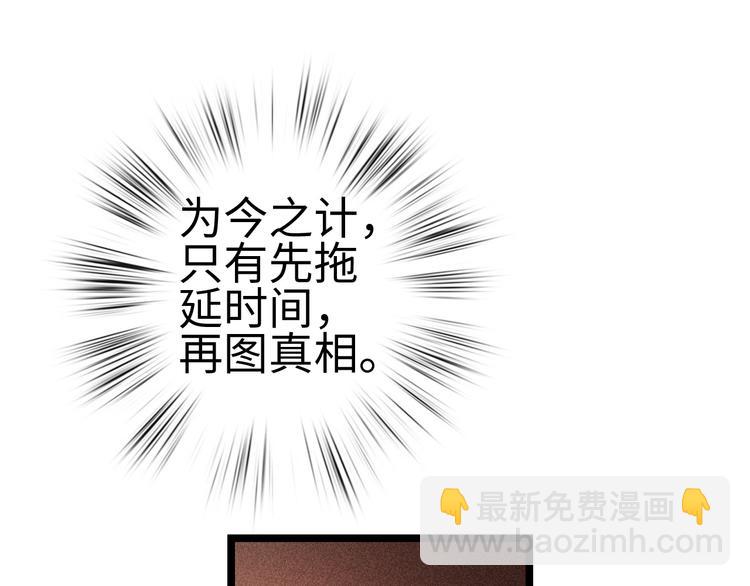 第114话 归心似箭46