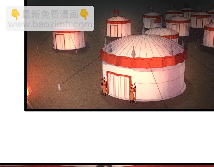 第114话 归心似箭53