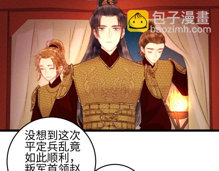 第114话 归心似箭54