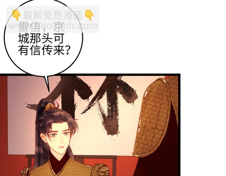 第114话 归心似箭56