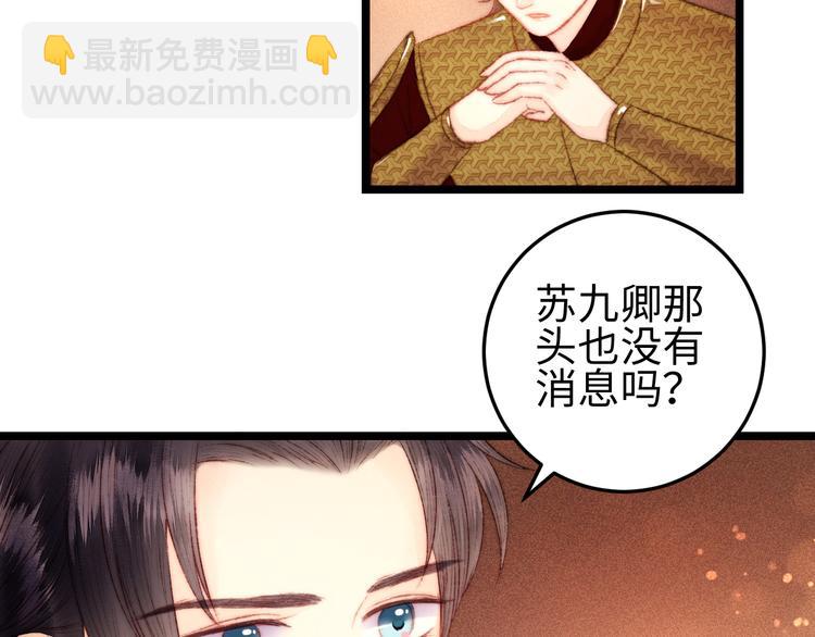 第114话 归心似箭58