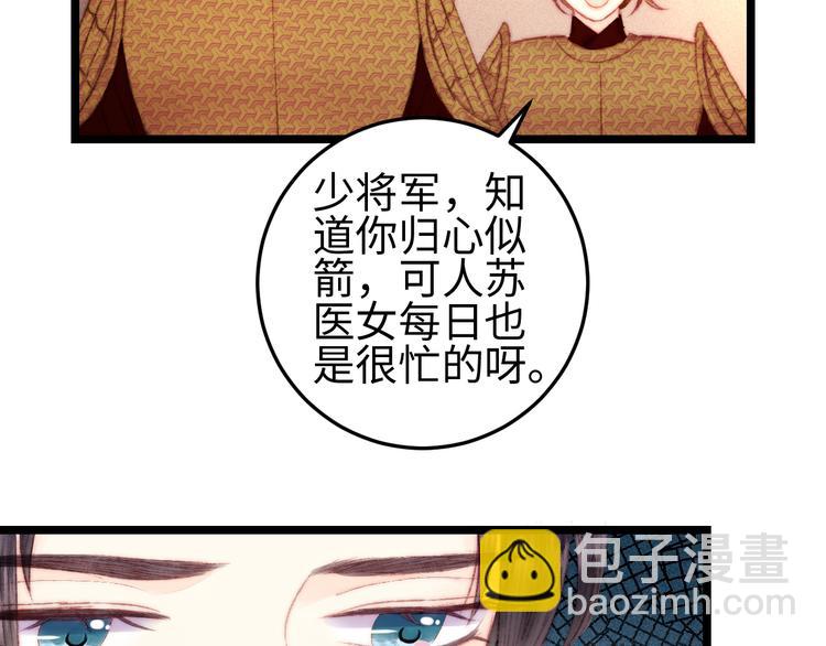 第114话 归心似箭61