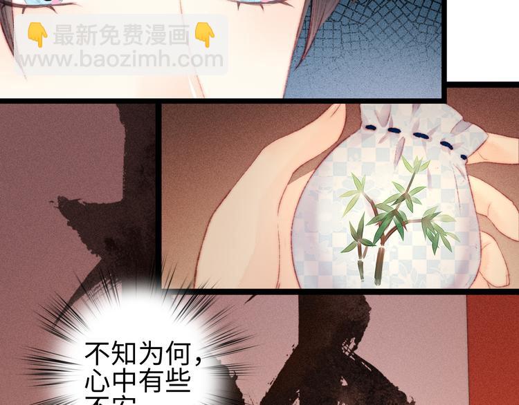 第114话 归心似箭62