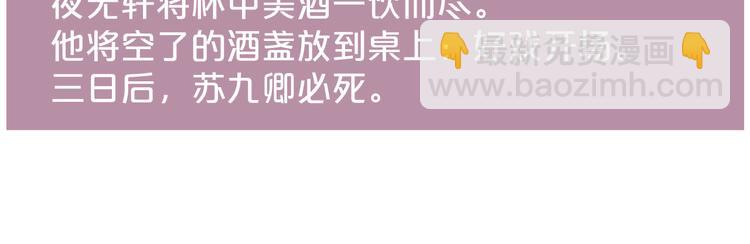第114话 归心似箭68