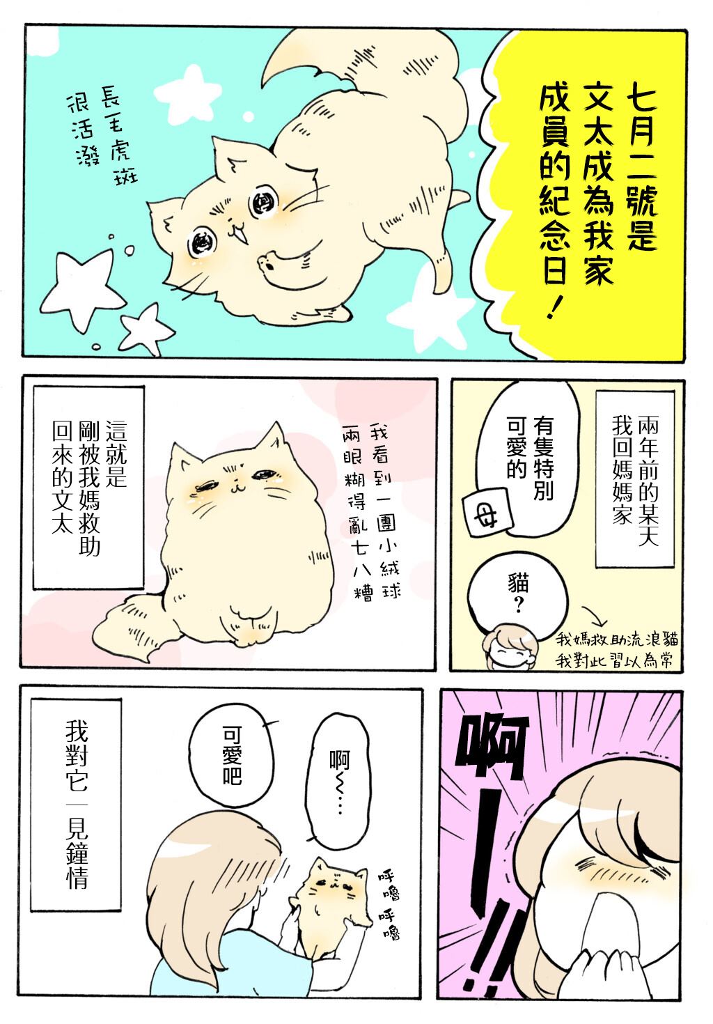 第36话0