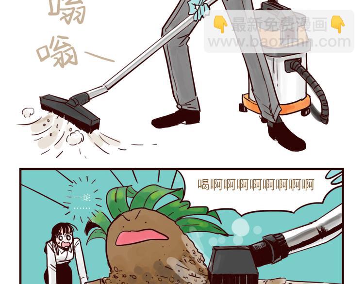 第29话 原型4